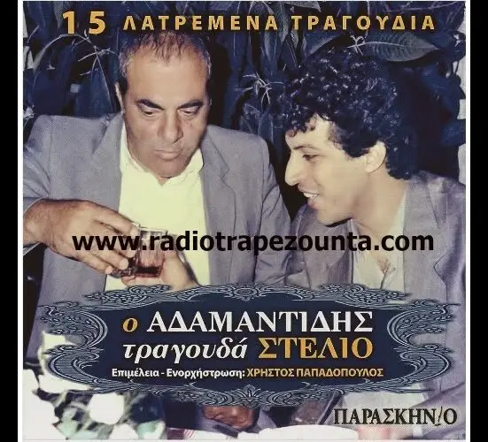 19/11/2014 ΒΙΝΤΕΟ ΤΗΣ ΗΜΕΡΑΣ: ΘΕΜΗΣ ΑΔΑΜΑΝΤΙΔΗΣ