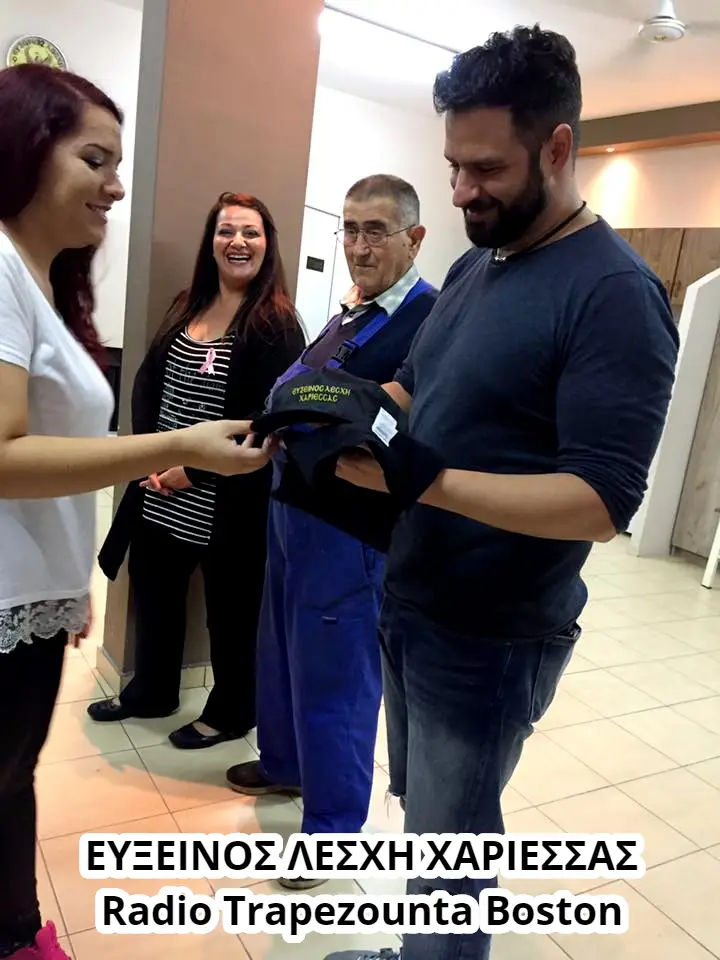 ΕΠΙΣΚΕΨΗ ΤΟΥ ΜΟΥΣΙΚΟΥ ΠΑΡΑΓΩΓΟΥ Κ.ΚΑΡΑΓΚΙΟΖΙΔΗ ΚΩΣΤΑ ΣΤΙΣ ΕΓΚΑΤΑΣΤΑΣΕΙΣ ΤΙΣ ΕΥΞΕΙΝΟΥ ΛΕΣΧΗΣ ΧΑΡΙΕΣΣΑΣ