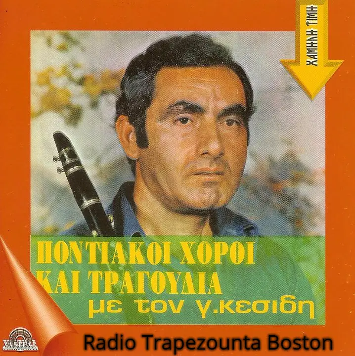 28/10/2017 ΒΙΝΤΕΟ ΤΗΣ ΗΜΕΡΑΣ: ΓΙΩΡΓΟΣ ΚΕΣΙΔΗΣ