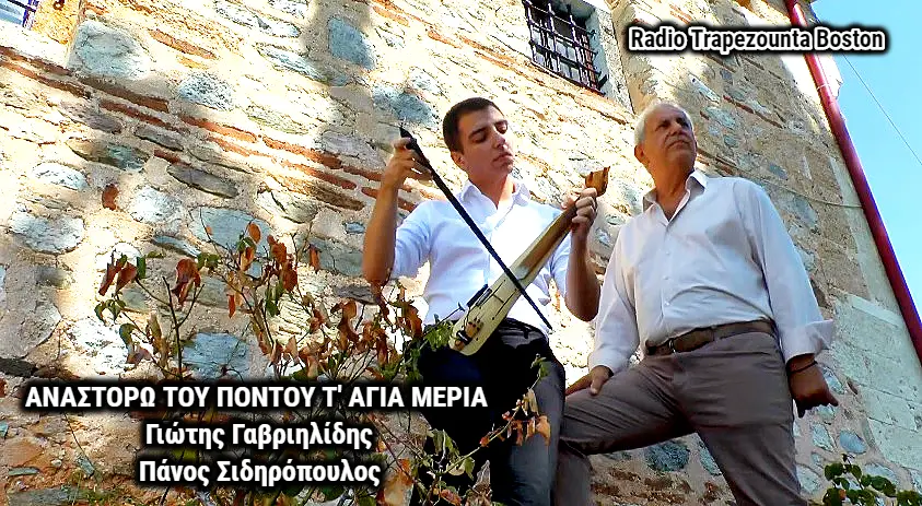 02/11/2017 ΒΙΝΤΕΟ ΤΗΣ ΗΜΕΡΑΣ: ΓΑΒΡΙΗΛΙΔΗΣ – ΣΙΔΗΡΟΠΟΥΛΟΣ