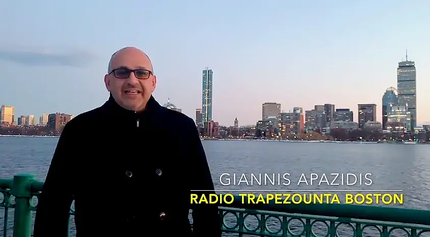 25/12/2017 ΒΙΝΤΕΟ ΤΗΣ ΗΜΕΡΑΣ: Radio Trapezounta International 2017
