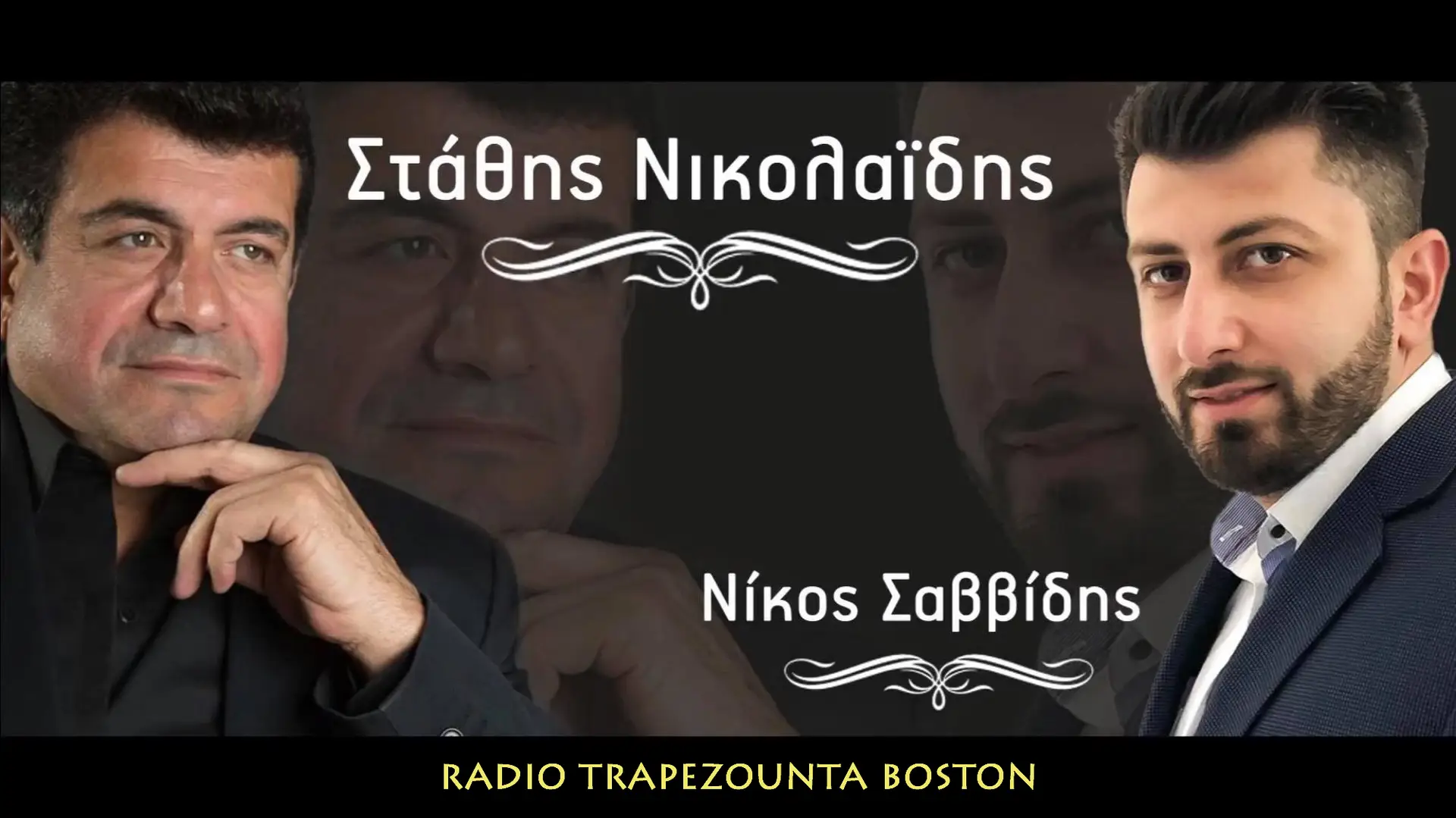 19/06/2018 ΒΙΝΤΕΟ ΤΗΣ ΗΜΕΡΑΣ – ΝΙΚΟΛΑΪΔΗΣ – ΣΑΒΒΙΔΗΣ