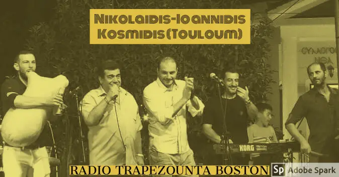 03/10/2018 ΒΙΝΤΕΟ ΤΗΣ ΗΜΕΡΑΣ: Στ. Νικολαΐδης – Γ. Ιωαννίδης – Χρ. Κοσμίδης || Τουλούμ ♪?