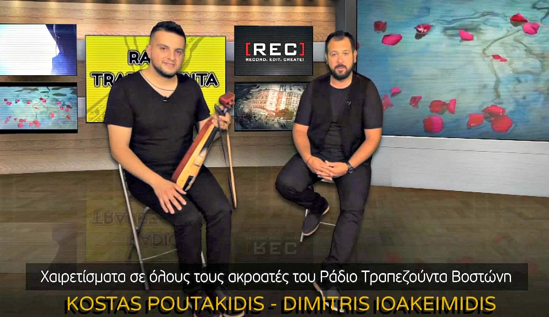 ΚΩΣΤΑΣ ΠΟΥΤΑΚΙΔΗΣ & ΔΗΜΗΤΡΗΣ ΙΩΑΚΕΙΜΙΔΗΣ – KOSTAS POUTAKIDIS & DIMITRIS IOAKEIMIDIS