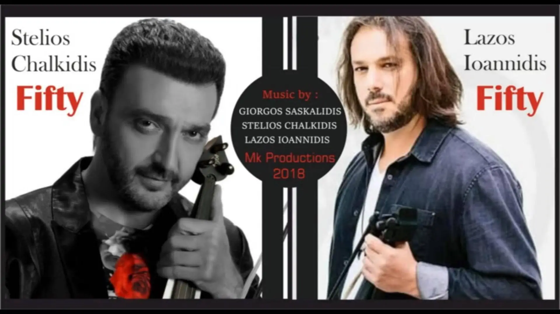 04/12/2018 ΒΙΝΤΕΟ ΤΗΣ ΗΜΕΡΑΣ: Fifty – Fifty: Stelios Chalkidis & Lazos Ioannidis