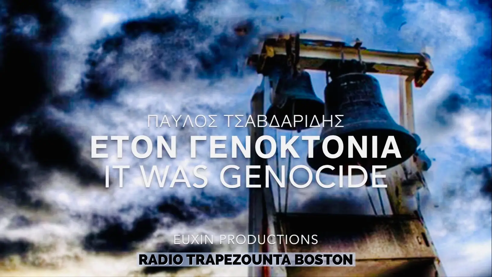 14/05/2019 ΒΙΝΤΕΟ ΤΗΣ ΗΜΕΡΑΣ: ΠΑΥΛΟΣ ΤΣΑΒΔΑΡΙΔΗΣ