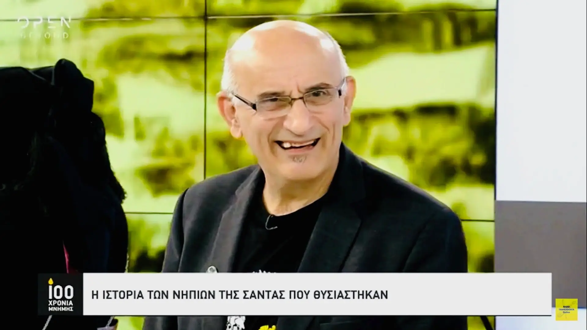 ΗΜΕΡΑ ΜΝΗΜΗΣ – 100 ΧΡΟΝΙΑ ΑΠΟ ΤΗ ΓΕΝΟΚΤΟΝΙΑ ΤΩΝ ΠΟΝΤΙΩΝ || Remembrance Day – 100 Years (No1)