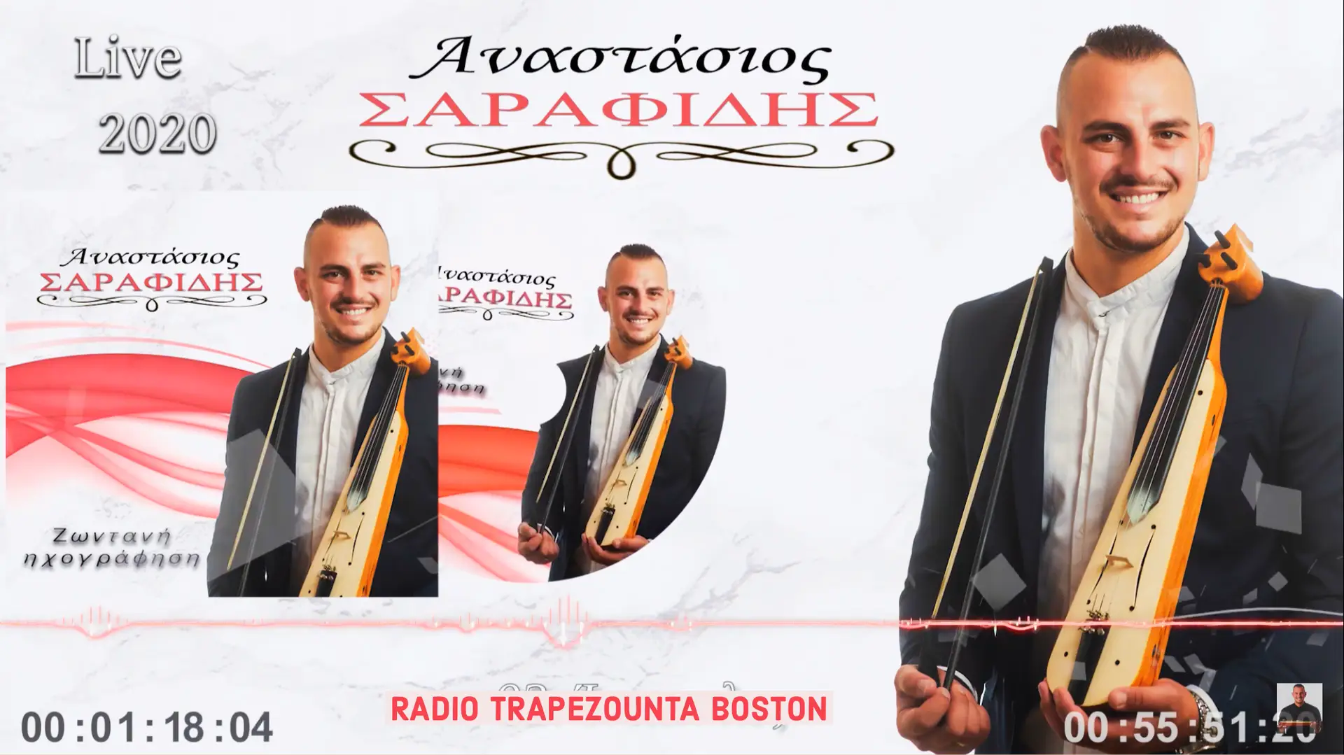 07/12/2019 ΒΙΝΤΕΟ ΤΗΣ ΗΜΕΡΑΣ: ΑΝΑΣΤΑΣΙΟΣ ΣΑΡΑΦΙΔΗΣ LIVE 2020