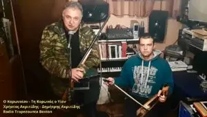 Ο Κορωνοϊόν - Τη Κορώνας ο Υϊόν - Χρήστος και Δημήτρης Ακριτίδης || Christos and Dimitris Akritidis