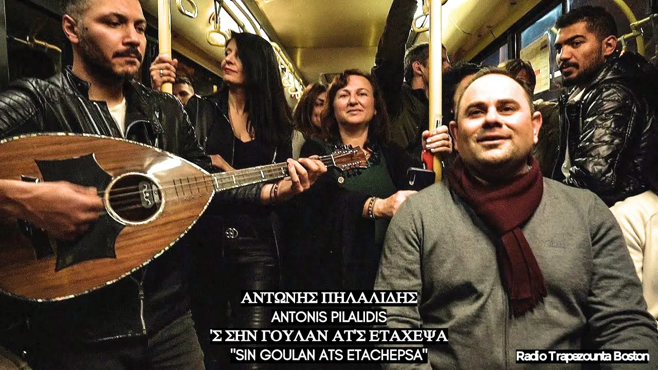 10/04/2020 ΒΙΝΤΕΟ ΤΗΣ ΗΜΕΡΑΣ: ‘Σ ΣΗΝ ΓΟΥΛΑΝ ΑΤ’Σ ΕΤΑΧΕΨΑ: ΑΝΤΩΝΗΣ ΠΗΛΑΛΙΔΗΣ
