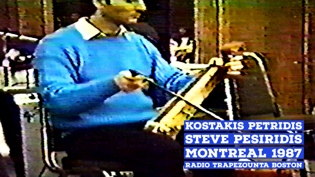 Κωστάκης Πετρίδης - Στήβ Πεσιρίδης Μόντρεαλ 1987 || Kostas Petridis - Steve Pesiridis Montreal 1987