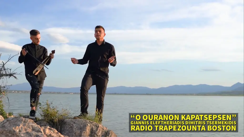 ΓΙΑΝΝΗΣ ΕΛΕΥΘΕΡΙΑΔΗΣ - ΔΗΜΗΤΡΗΣ ΤΣΕΡΜΕΚΙΔΗΣ