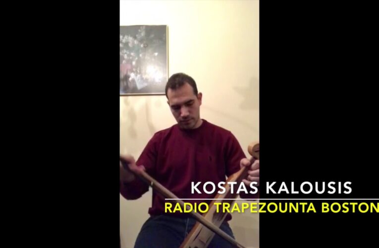 Κώστας Καλούσης – Kostas Kalousis