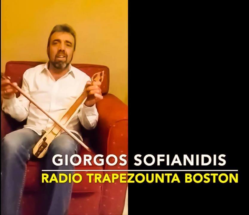 Γιώργος Σοφιανίδης || Giorgos Sofianidis