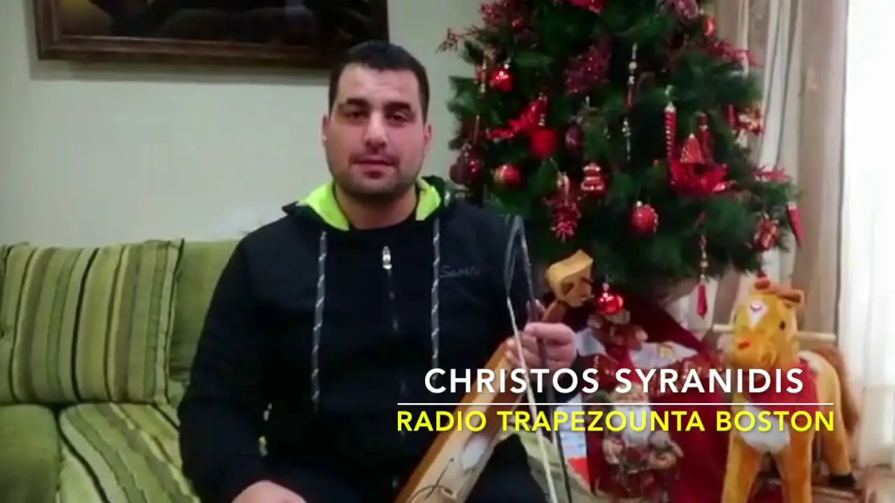 ΣΥΡΑΝΙΔΗΣ ΧΡΗΣΤΟΣ
