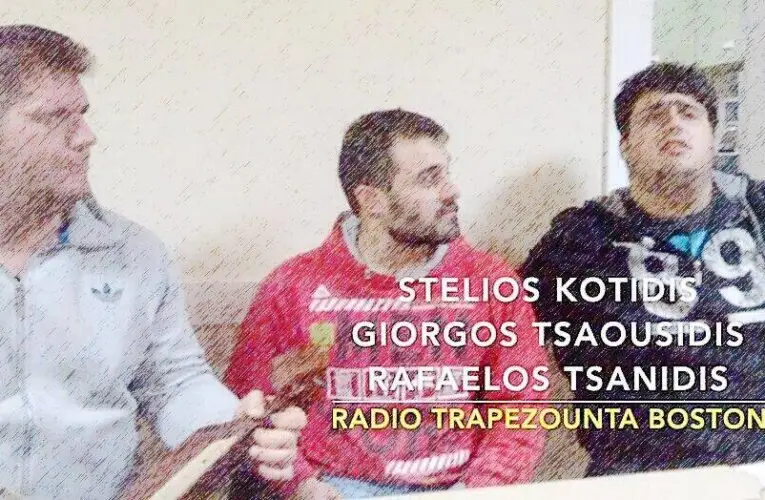 Στέλιος Κοτίδης – Γιώργος Τσαουσίδης – Ραφαέλος Τσανίδης