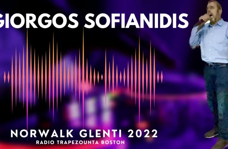 Γιώργος Σοφιανίδης – Giorgos Sofianidis – Norwalk Glenti 2022