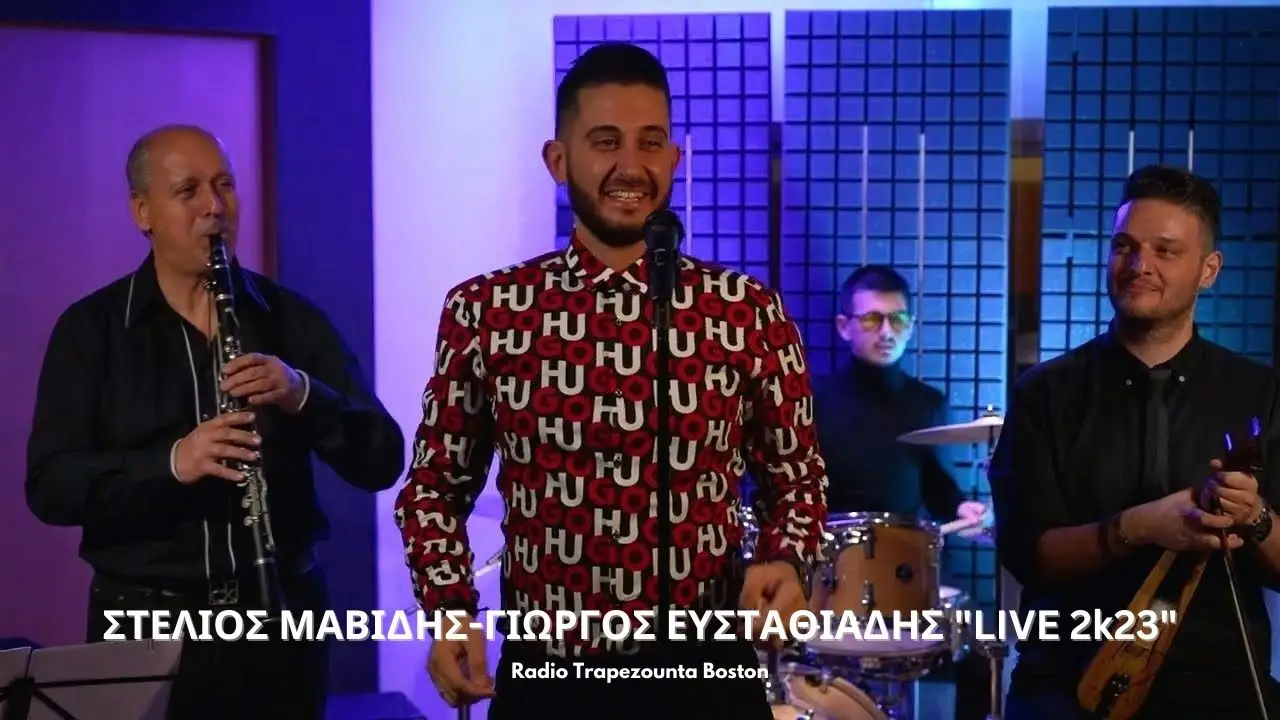 ΣΤΕΛΙΟΣ ΜΑΒΙΔΗΣ-ΓΙΩΡΓΟΣ ΕΥΣΤΑΘΙΑΔΗΣ LIVE 2k23