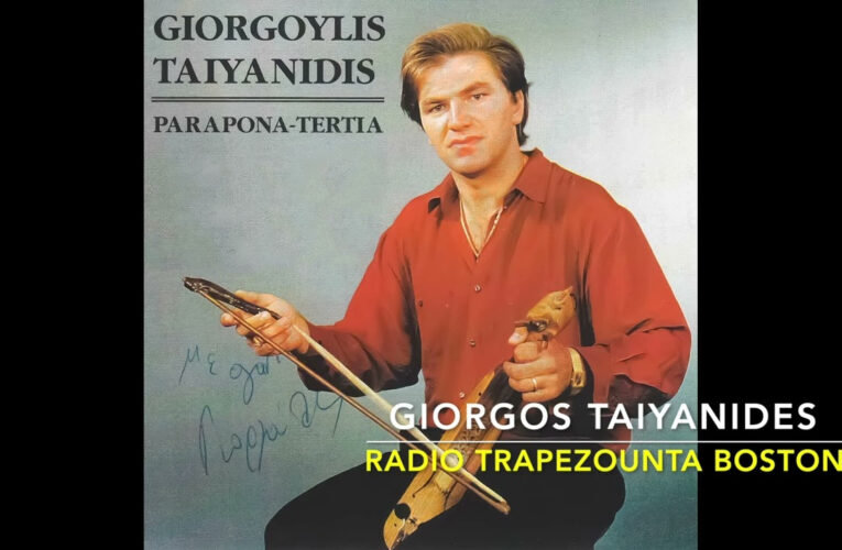 Γιώργος Ταϊγανίδης – Giorgos Taiyanides