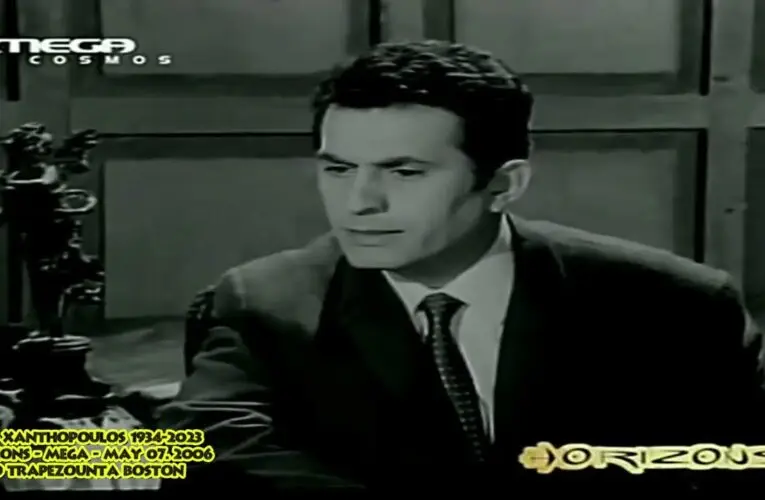 Νίκος Ξανθόπουλος – Horizons – 07 Μαϊου 2006 – Χρήστος Νέζος || Nikos Xanthopoulos