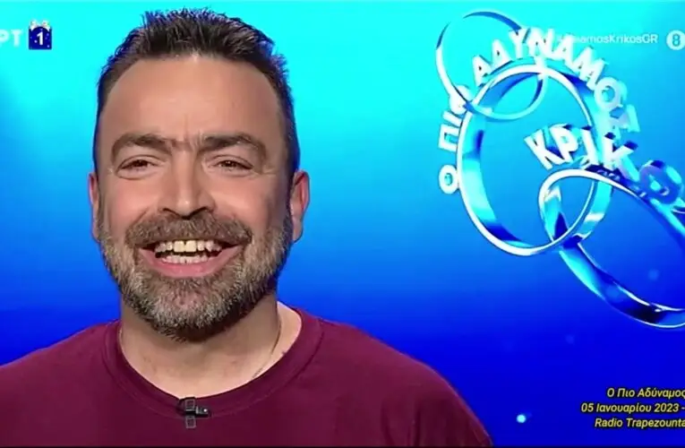 Ο πιο αδύναμος κρίκος – Πόντος – Προμηθέας Δεσμότης – 06 Ιανουαρίου, 2023 – Τάσος Τρύφωνος