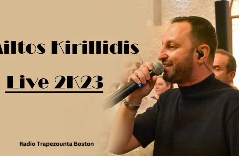 ΒΙΝΤΕΟ ΤΗΣ ΗΜΕΡΑΣ 22 Απριλίου, 2023: Μίλτος Κυριλλίδης – Miltos Kirillidis || Live 2k23