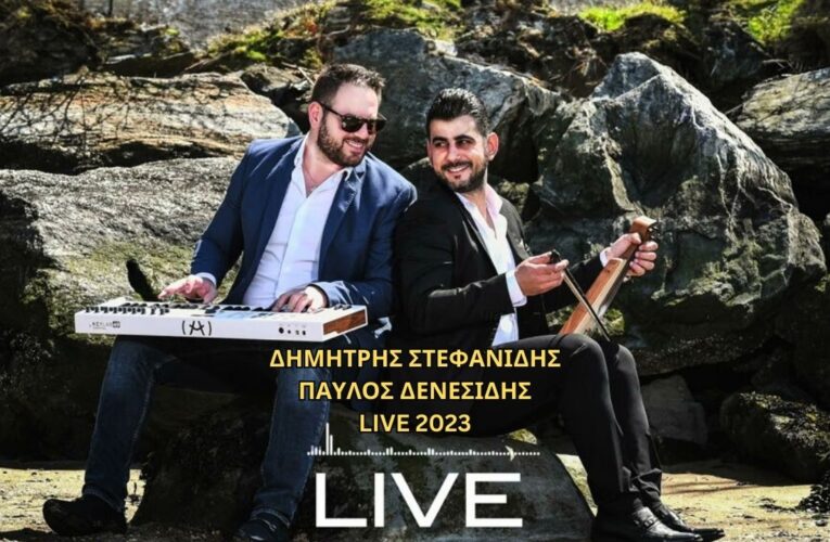 Βίντεο της Ημέρας – 30 Ιουνίου, 2023: Δημήτρης Στεφανίδης – Παύλος Δενεσίδης – Live 2023