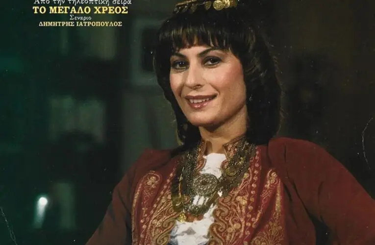 Λιζέττα Νικολάου (Ελισάβετ Κατικαρίδου) 1948 – 2023