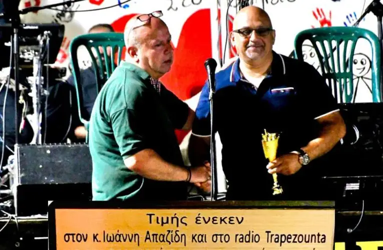 Ένα μεγάλο ευχαριστώ στο Σύλλογο Ένδοξη Εύξεινος Λέσχη Κοπανού