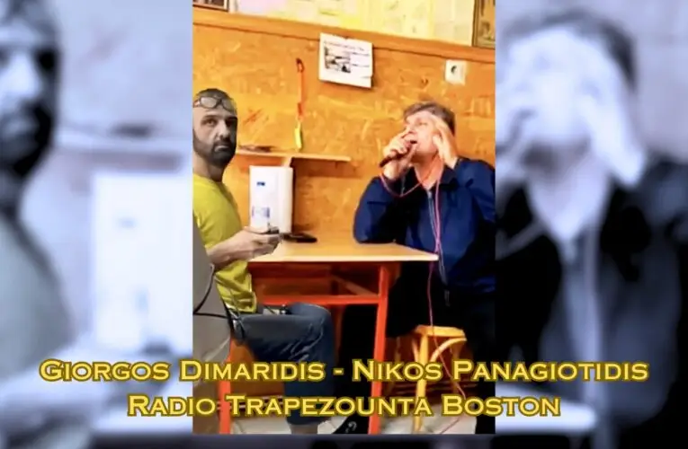 Γιώργος Δημαρίδης – Νικος Παναγιωτίδης – Αμμοχώρι Φλώρινας – Οκτώβριος 2023