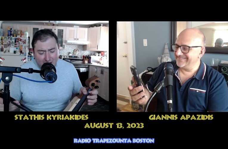 Steve Kyriakides – Giannis Apazidis – August 13, 2023 || Στάθης Κυριακίδης – Γιάννης Απαζίδης