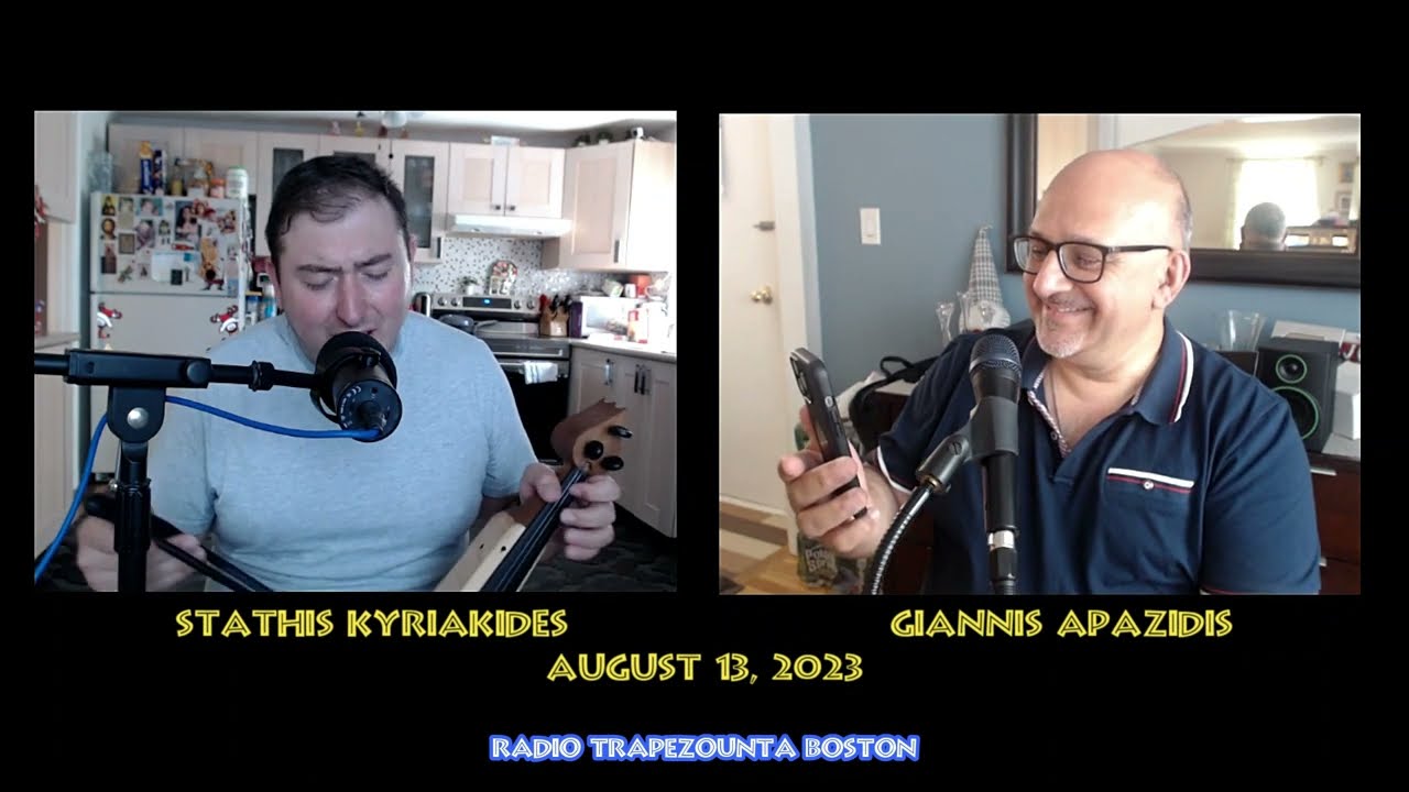 Steve Kyriakides - Giannis Apazidis - August 13, 2023 || Στάθης Κυριακίδης - Γιάννης Απαζίδης